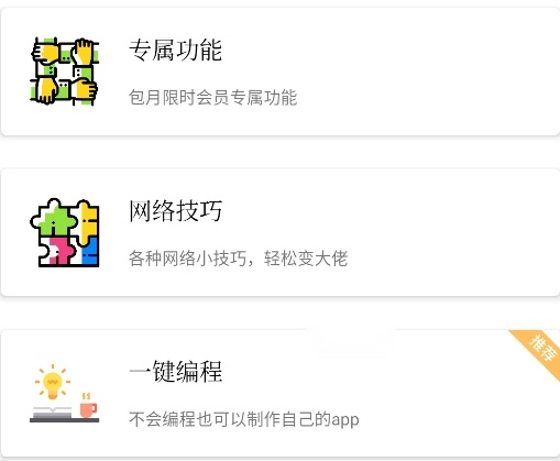 ��box�������ֻ���