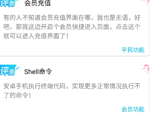 ��box�������ֻ���