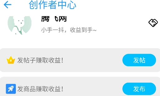 ��box�������ֻ���