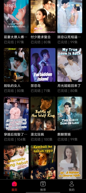 RapidTV短剧最新版