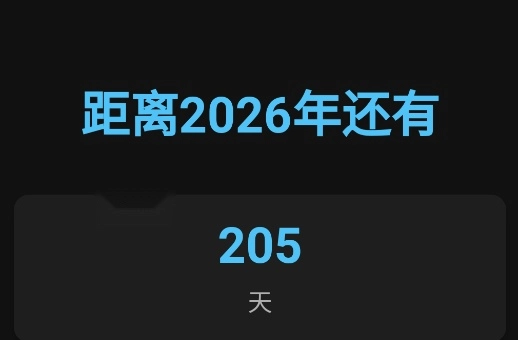 2026����ʱ�����������ֻ���