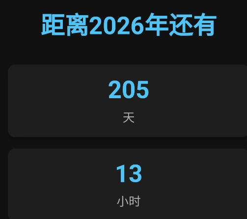 2026����ʱ�����������ֻ���