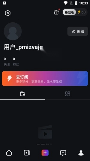 拍我AI正版 拍我AI正版