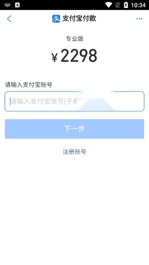 拍我AI正版 拍我AI正版