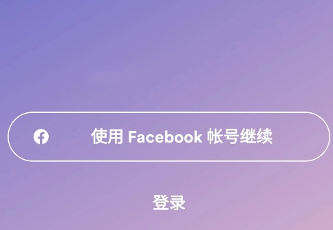 Spotify Lite官方版