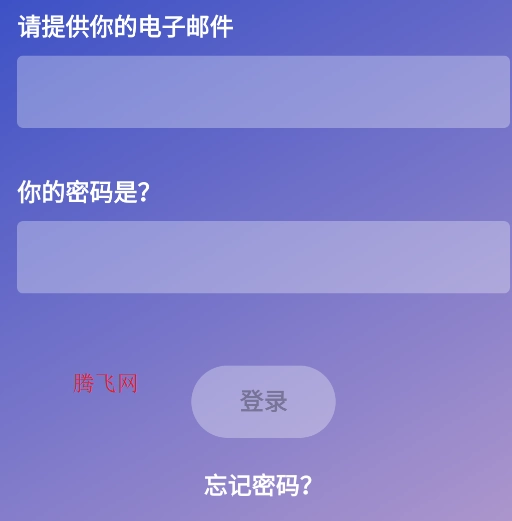 Spotify Lite官方版