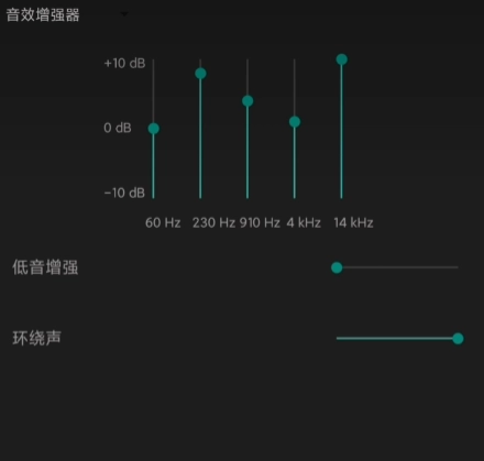 Spotify Lite官方版