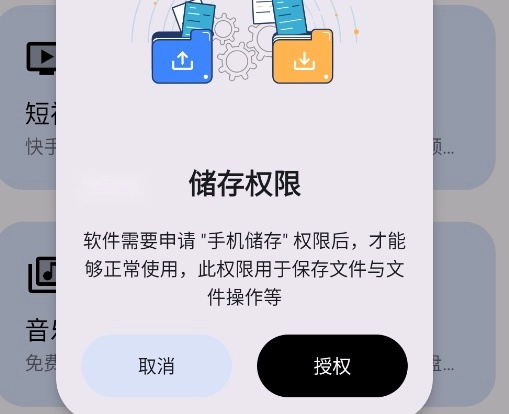 ���ƹ������ֻ���