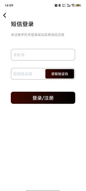 金丝情最新版