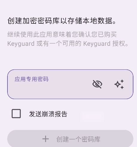 Keyguard github����