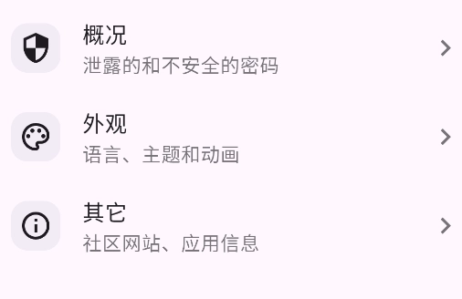 Keyguard github����