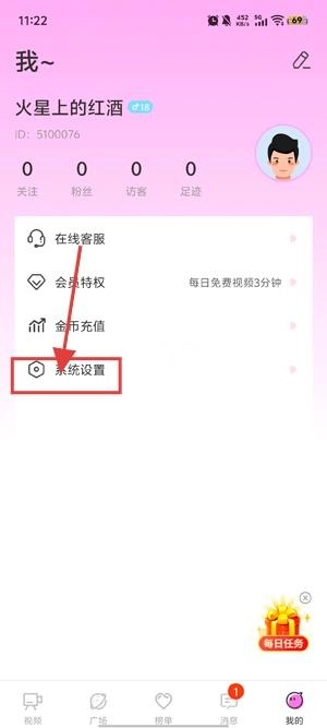 菲柠交友最新版 菲柠交友最新版