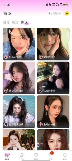 菲柠交友最新版 菲柠交友最新版