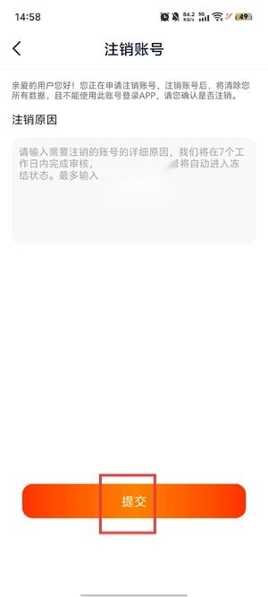 百果香短剧最新版