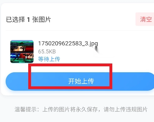 ϲ��ͼ���ֻ���