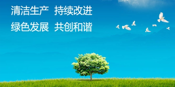 沙钢移动门户最新版(1)