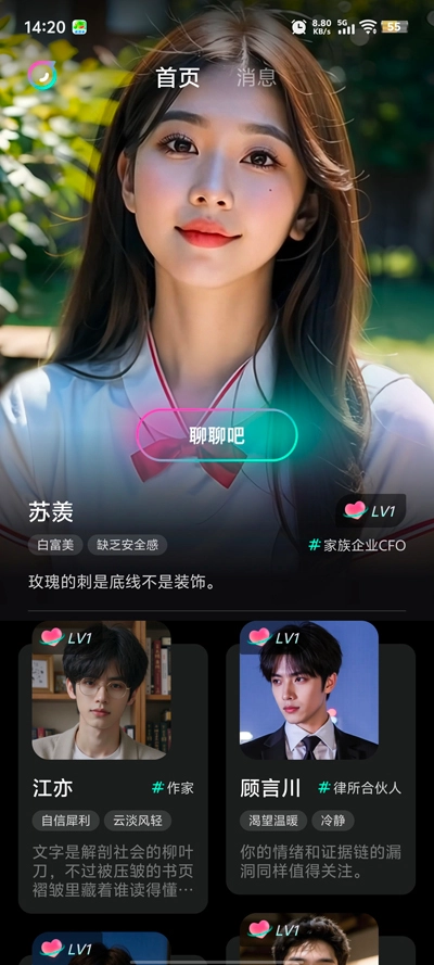 灵火最新版图2