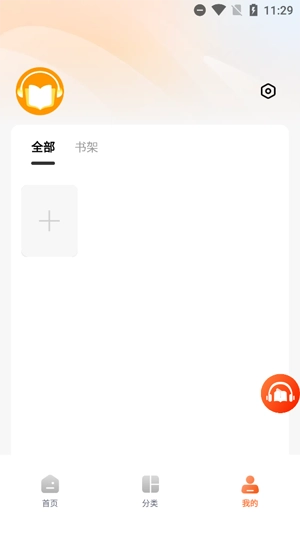河马畅听 河马畅听