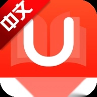 U翻译中文手机版