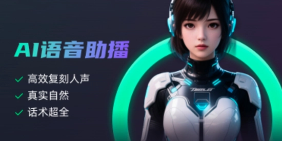 联创语音最新版 联创语音最新版