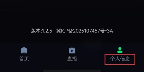 联创语音最新版 联创语音最新版