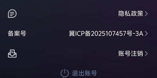 联创语音最新版 联创语音最新版
