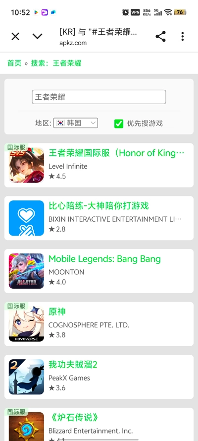 安大师安装(APKZ)