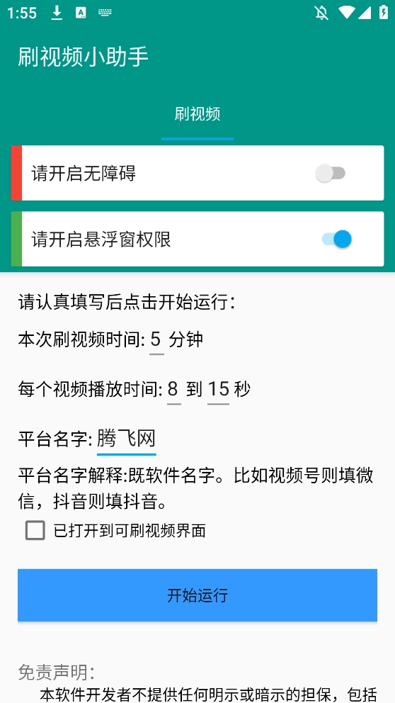 ˢ��Ƶ���־籾����2