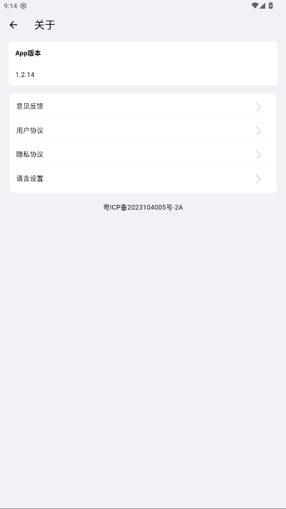 JoyAudio软件最新版