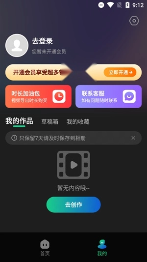 AI数字人 AI数字人