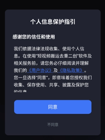 ����Ƶ����ȥ�ض���