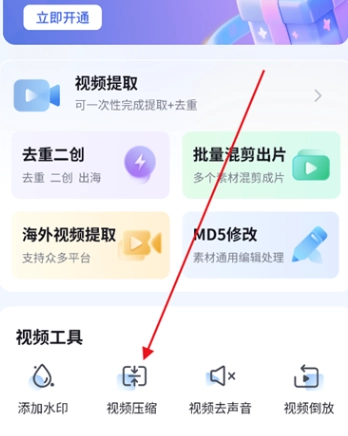 ����Ƶ����ȥ�ض���