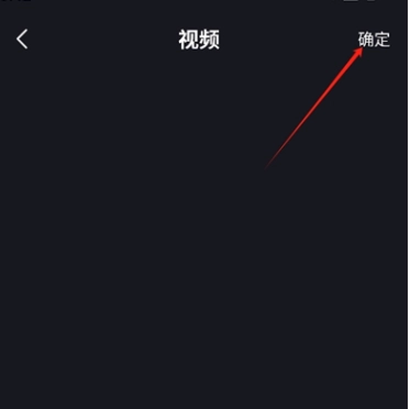 ����Ƶ����ȥ�ض���