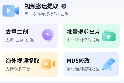 ����Ƶ����ȥ�ض���