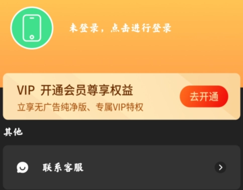 应用安全锁手机版 应用安全锁手机版