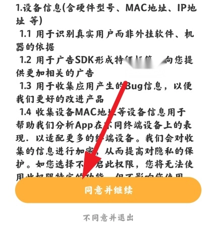 应用安全锁手机版 应用安全锁手机版