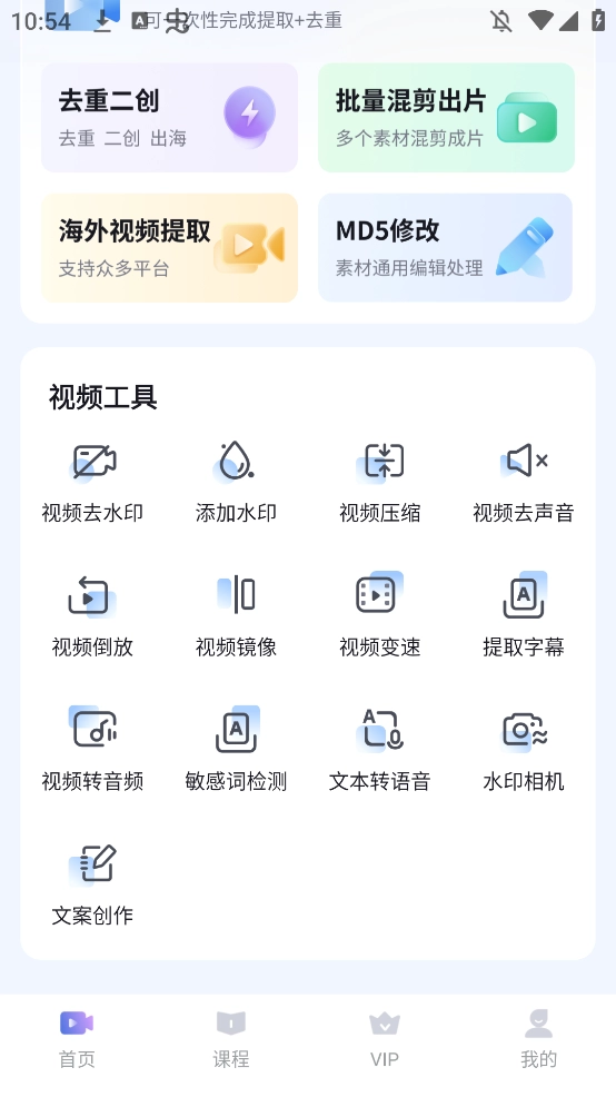 ����Ƶ����ȥ�ض���2