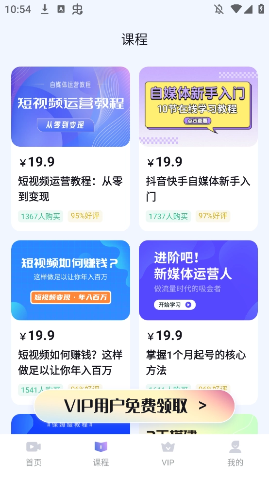 ����Ƶ����ȥ�ض���4