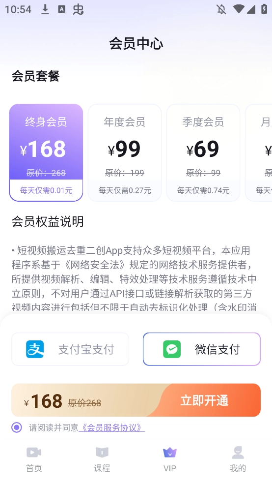 ����Ƶ����ȥ�ض���3