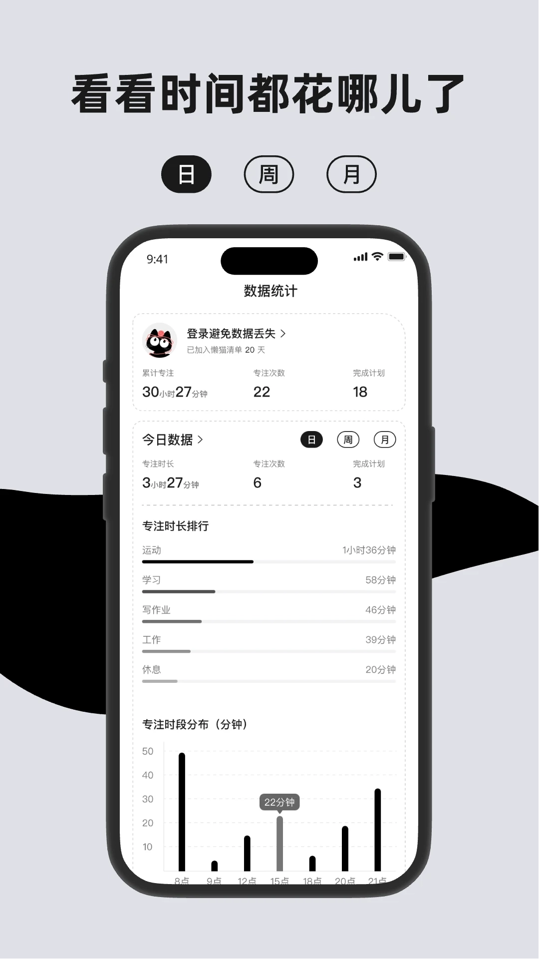 懒猫清单最新版图1