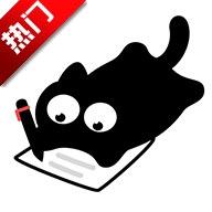 懒猫清单最新版