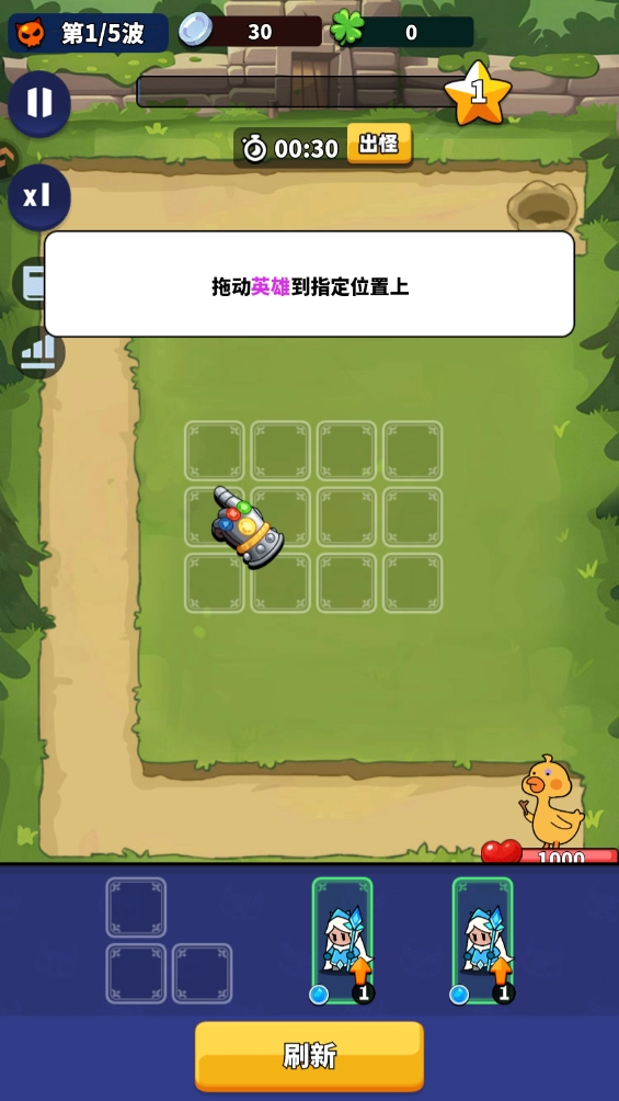 小鸡守卫最新版