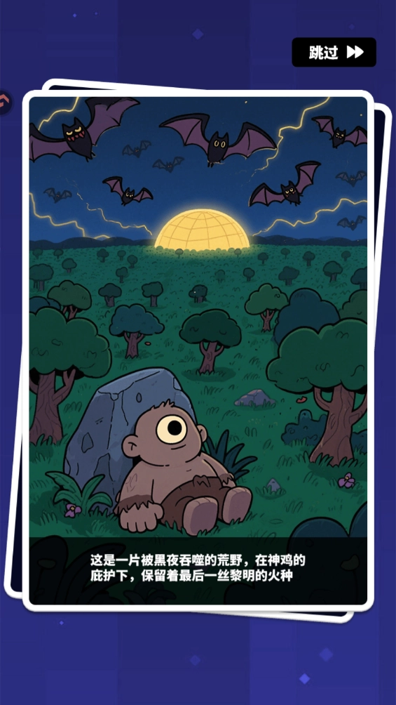 小鸡守卫最新版