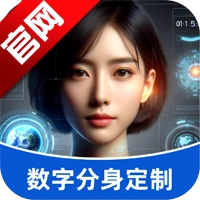 AI数字人