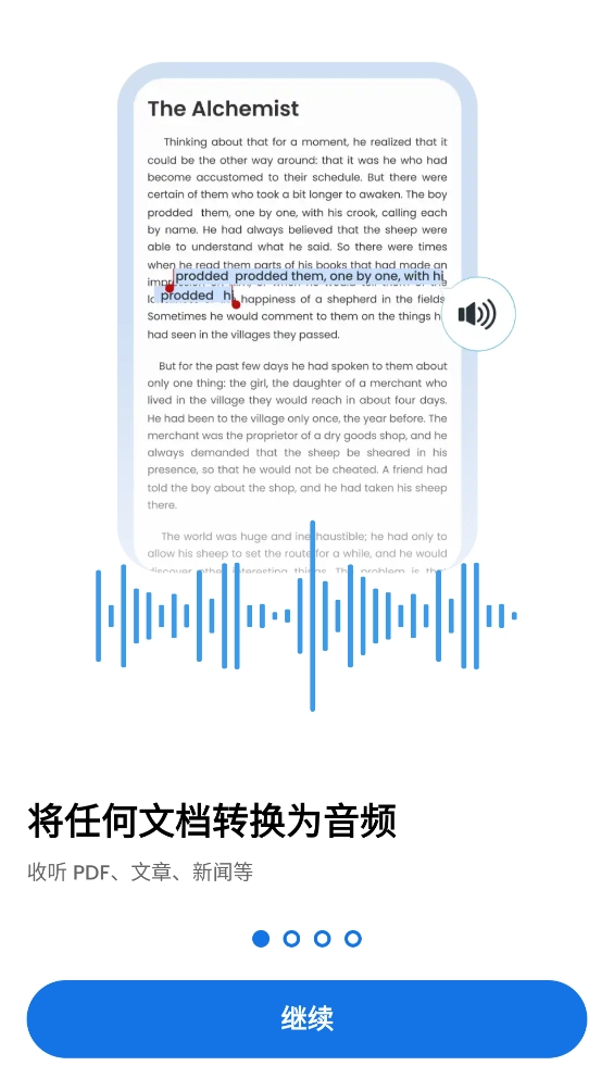 OdifyPDF阅读器手机版(3)