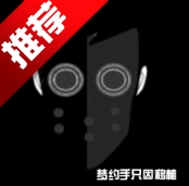 节奏盒子alpha模组版