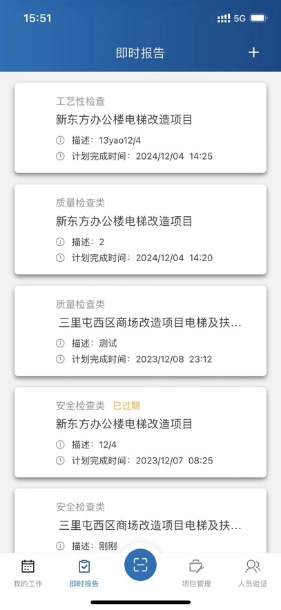 newfm最新版