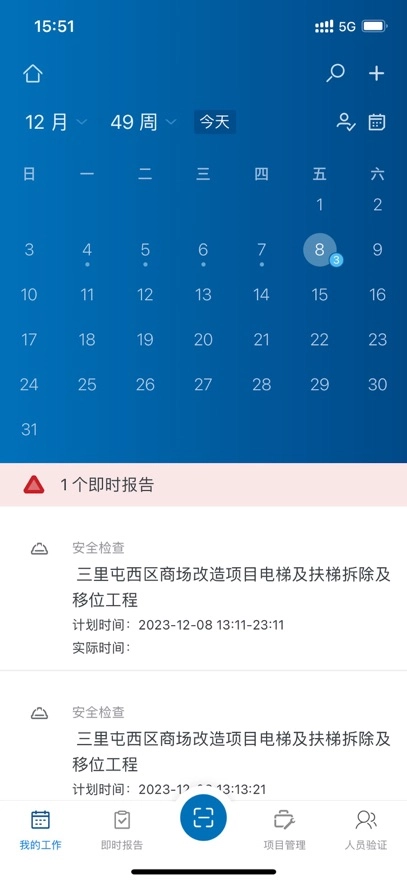 newfm最新版