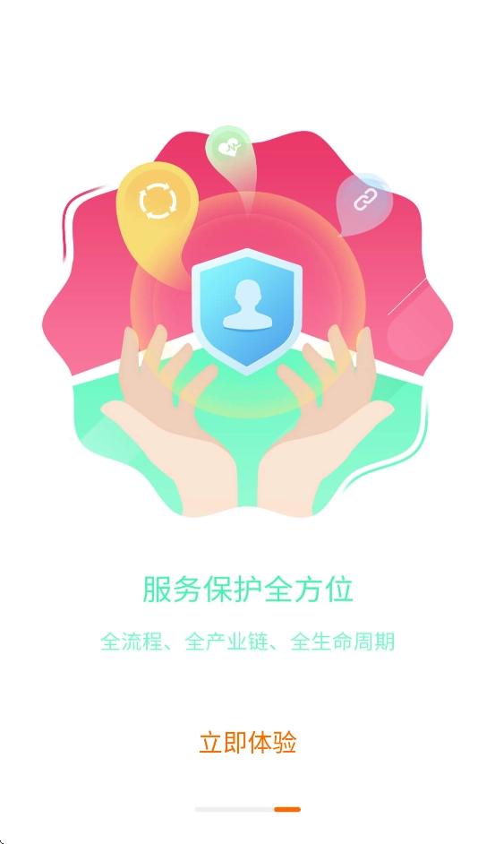 惠购油最新版图3