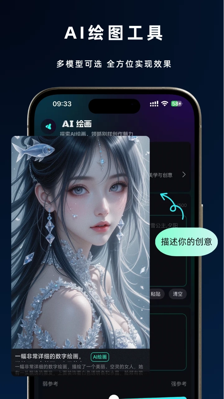 灵犀AI最新版(3)